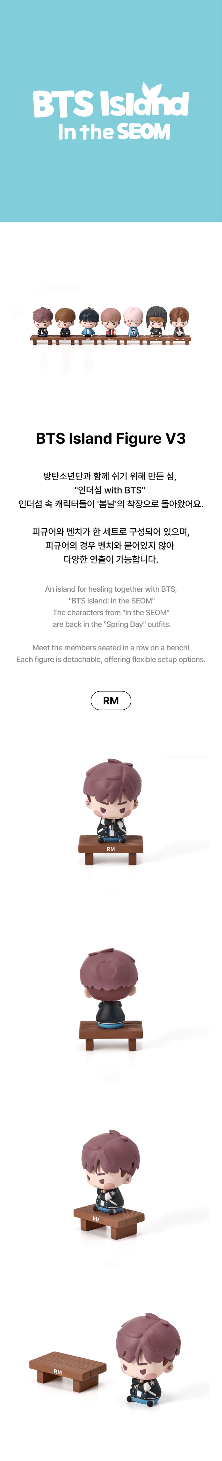 Official md preorder BTS Island Figure V3 — Dumber Studios Official md preorder BTS Island Figure V3 — Dumber Studios